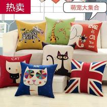 Living room car pillow cover for lovers folding and washing milk tea shop car pillow pillow car decoration cute back seat