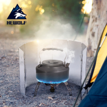 Hewolf male wolf stove head windshield Screen outdoor windshield windshield Lightweight windshield 1347