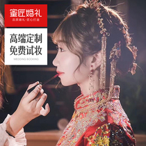 Honey carpenter Changsha Zhuzhou Shenzhen Wuhan Hefei Zhengzhou Nanchang Wedding full makeup bride bridesmaid makeup service