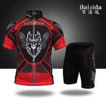 Short-sleeved jersey children riding clothes men riding clothes su hua fu lun hua fu Red Wolf quick-drying