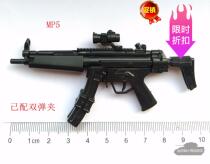 Finished product 1:6 gun mold German MP5 submachine gun does not have a firing function full 50