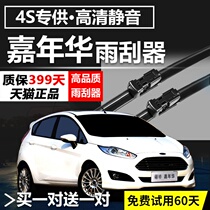 Apply Ford Fiesta Rain wiper original Original Factory Front Adhesive Strip Sheet 09 09 Paragraph 13 13 10 10 Year 11 Car Rear Wiper Sheet