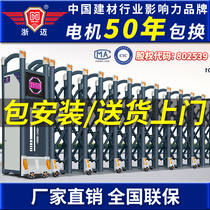 Zhemai aluminum alloy electric door push-pull school factory guard extreme electric telescopic door folding door