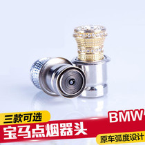 Roewe W5 e550 e50 RX5 electronic igniter car 12v24 volt cigarette lighter car cigarette lighter plug