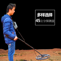 German KTYt6 Pulse underground metal pipeline steel plate detector deep archaeological exploration gold silver and copper treasure hunting instrument