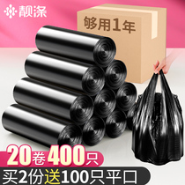 Beautiful Thick Garbage Bag Handheld Vest Home Disposable Wholesale Kitchen Black Medium Large Plastic Bags