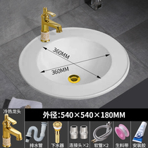 Right Round Table Middle Basin Semi-Embedded Oval Table Basin Square Washbasin Table Basin Home Washbasin Ceramic Basin