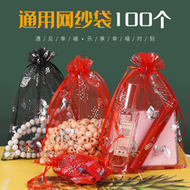 Transparent Protection bag wang sha dai jewelry bag bag drawstring bags gift bag small bag bag