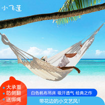Small flying canopy canvas fringe hammock single double man white adult outdoor camping swing indoor balcony courtyard