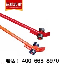 5T crowbar crowbar crowbar handling crowbar handling tool with bearing 3 tons 5 tons cross-border direct supply