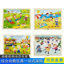 VIGA Meritocratic Jigsaw Puzzle Four Seasons Jigsaw Puzzle Spring Summer Autumn Winter Woody Early Teach Big Chunks 24 Puzzle Puzzle