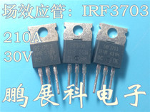 Original imported disassembly machine IRF3703(30v 210A suitable for inverter test package)