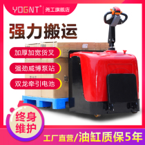 Yaogong electric forklift 2 tons electric truck pallet truck loading and unloading forklift 1 ton small bull lifting pallet truck
