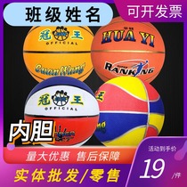 Crown basketball No 4 No 5 blue red white blue ball kindergarten students 4 5#rubber basketball orange color air needle net pocket