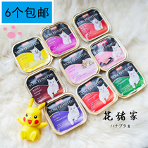 German animonda vom meal kit No valley cat canned staple food kitty wet food for cat and cat combinations