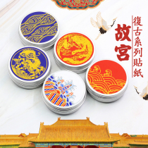  Forbidden City Retro Stickers Lipstick Stickers Forbidden City Stickers Chinese Ancient Style Bronzing Handmade diy Forbidden City style labels