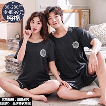 Couple Cotton Pajamas Unisex Summer Guangzhou Jieyang Street Jieyang Jiachao Shantou Punning Shantou Jieyang Xiangyang