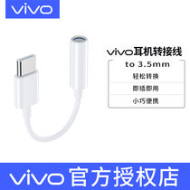 vivo headset adapter typec to 3 5 adapter cable X50pro converter iqoo5 round head Android phone