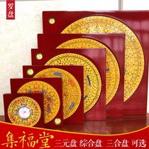 Jifutang compass Feng Shui plate High precision pure copper Carry a small compass Feng Shui compass to find the dragon point