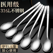 316L stainless steel spoon Home thickened stirring spoon Han style long handle spoon Children eat tablespoon spoon spoon small soup spoon