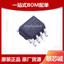 W25X10CLSNIG 25X10CLNIG patch SOP-8 1Mb FLASH memory chip original