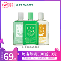 Japanese Willow House YANAGIYA hair root scalp nutrient solution cool and improve hair quality alcohol alcohol ethanol non-bacterial bacteria