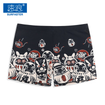 Quick wave anti-embarrassment swimming trunks mens tide brand personality professional beach pants Swimming equipment pants Seaside swimsuit boxer shorts