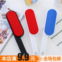 Home Double-sided Electrostatic Brush With Handle Static Dust Removal Brush Clothing Pet Brushed Hair Dryer Bed Brush Dry Wash