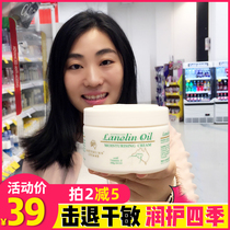 Australia GM Aozhiman Lanolin original Vitamin E cream ve Body milk Hand cream Moisturizing moisturizing moisturizing lotion