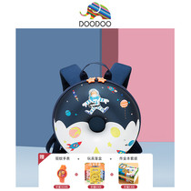Doodoo childrens school bag kindergarten 3-year-old donuts cute male and female baby 5-year-old rainbow shoulder small backpack tide