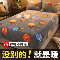 Bed hats thick and warm coral velvet fixed bed cover sheets winter mattress suede Crystal Velvet