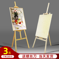 Easel Art student special oil painting shelf Bracket folding multi-function display rack Wooden childrens painting sketching 4K drawing board Beginner adult sketching tool set Wooden exhibition display rack