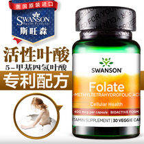 HY Member Swanson Swanson Active Folic Acid Capsules Pentamethyltetrahydrofolate 30 Capsules Bottle USA