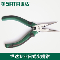 Shida tool Japanese needle-nosed pliers multifunctional needle-nosed pliers 70121A 70124A 70122A 70123A