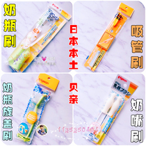 Japanese native Babel two-way rotating bottle brush nipple brush nipple brush optional