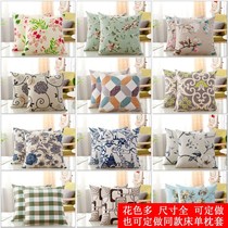 Cushion cover without core single sale square pillow cover cushion office waist cushion living room bay window cushion simple