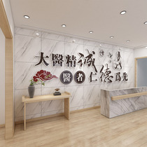 Central Medical Museum Middle Medicine Shop Front Image Wall Wellness Physiotherapy Shop Background Wall Arrangement Decoration 3d Solid Wall Sticker Self Adhesive