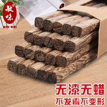 High-grade wood chopsticks log chicken wings red sandalwood chopsticks home paint-free wax-free mildew chopsticks kitchen supplies