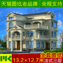 Three-story French duplex villa design drawings new rural self-built houses with attic full construction drawings
