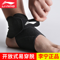 Li Ning Ankle protector Fitness mens and womens sports wrist protector Warm anti-sprain fixed equipment Open ankle protector