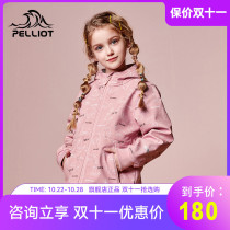 Beshy and outdoor comfortable childrens clothing soft shell clothing boys and girls warm plus velvet assault clothing childrens windproof jacket