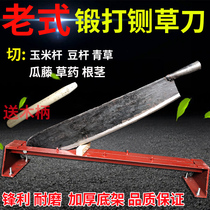 S guillotine knife household grass cutter side knife small manual knife corn orange stalk old-fashioned forged manganese steel guillotine