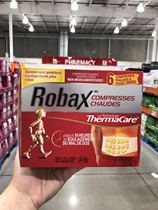 Canada Robax 16-hour fever waist patch Warm waist patch a box of 6 pieces