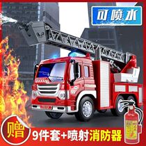 Live Stone Oversize Children Firefighters Toy Car Fire Trucks Can Spray Water Sprinkler Big Boy Rescue Car Cloud Terracers