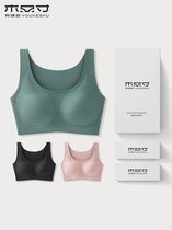 There is a tree underwear womens thin summer big chest small without marks without steel ring sports vest underwear bra bra bra