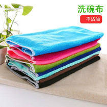 Kitchen dish towel housework dishcloth does not drop hair wipe table cleaning towel supplies lazy people can wash household yarn meal