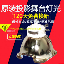 Suitable for Barco PHXG-91B PHWX-81B PHWU-81B projector lamp