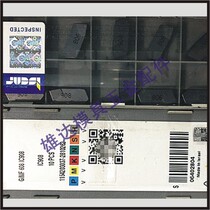 GIM 4J IC354 IC908 CNC blade