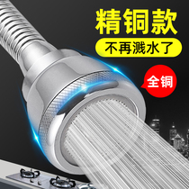 Kitchen rotating washing basin Faucet nozzle Water pipe accessories Water nozzle connector Multi-function anti-cheap water splash artifact