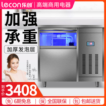 lecon Letron Ice Maker Bar Terrace Integrated Commercial Milk Tea Shop Equipment Full Bench Embedded Square Ice